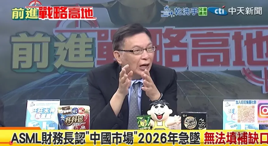 影/艾斯摩爾明年陸市場恐衰退？苑舉正：陸光刻機發展前進中