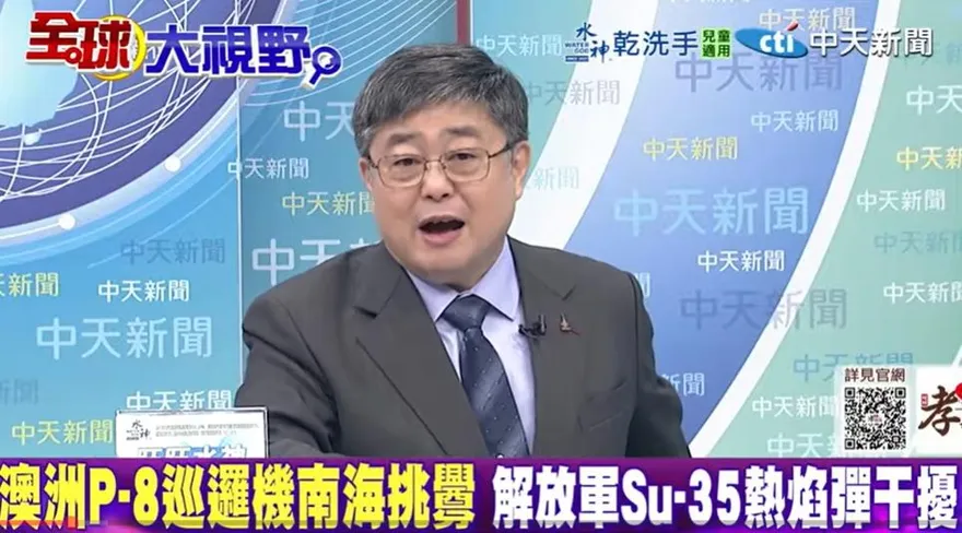 影/澳巡邏機闖西沙遭陸驅離！小艦長：伺機偵查亞龍灣核潛艦