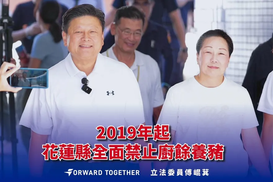 傅崐萁開罵！非洲豬瘟扯「藍白砍預算」？轟：不要再造謠