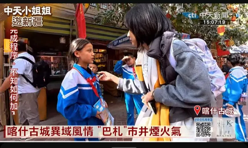 影/維語消失？小學生都在講！中天小姐姐直擊新疆喀什街頭揭真相