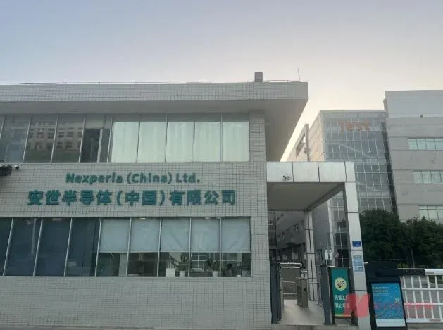安世半導體主導權之爭！荷蘭總部裁副總裁　陸公司拒絕人事令