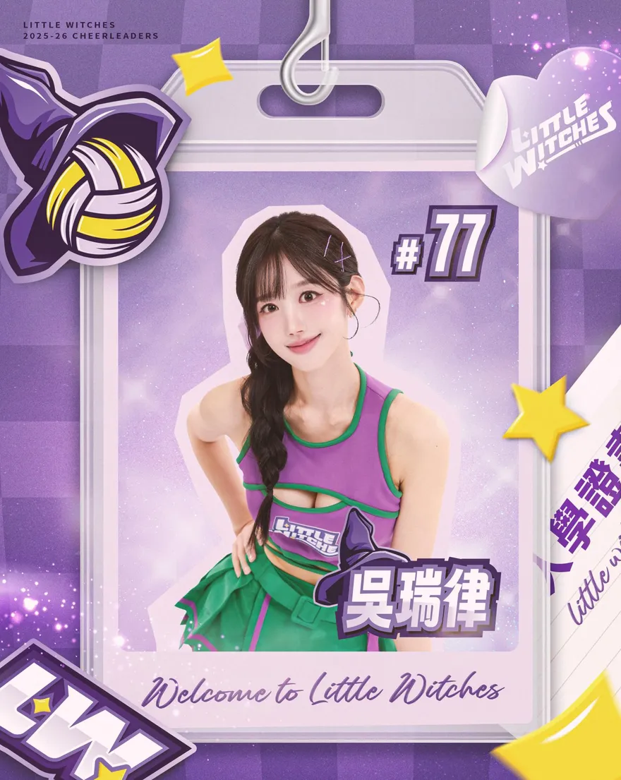 TPVL/台中連莊補強韓援　三星獅啦啦隊吳瑞律火熱加盟