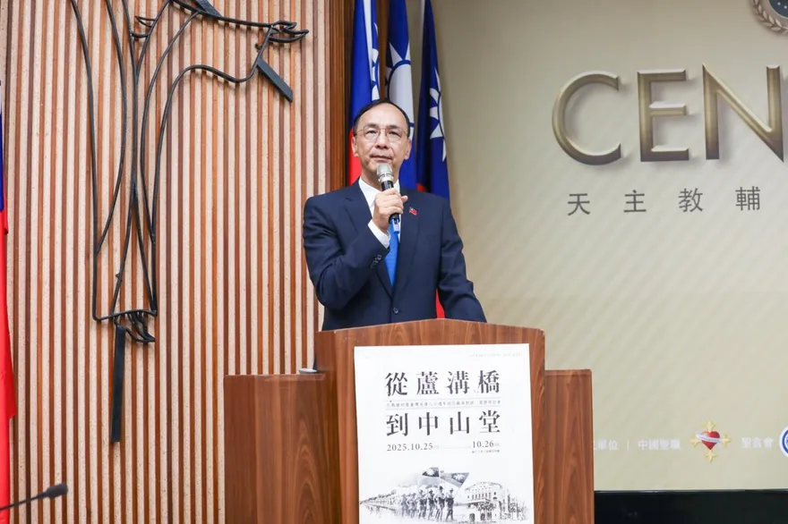 大陸設「台灣光復紀念日」！國民黨：若要紀念應正視抗戰歷史