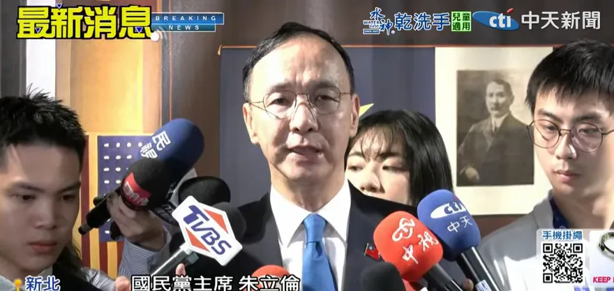 鄭麗文人事安排被疑「老藍男」多？朱立倫：都給予祝福