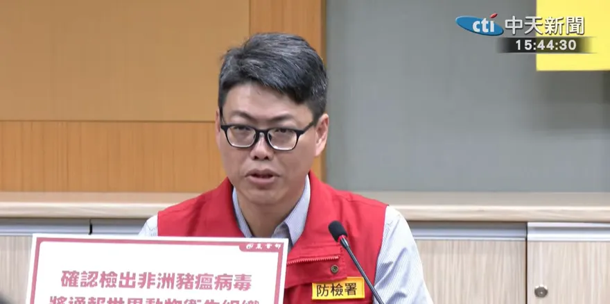 確定是非洲豬瘟！農業部：暫停豬肉輸出、向WOAH通報疫情