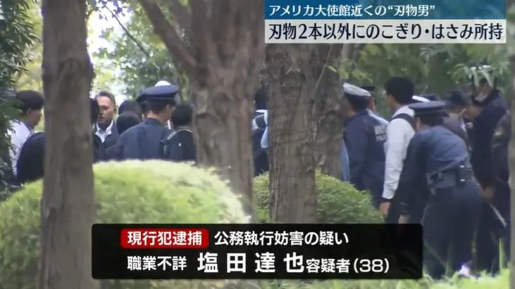 刺傷機動隊員日男遭逮　語無倫次稱「日本氣象廳正在改變氣候」