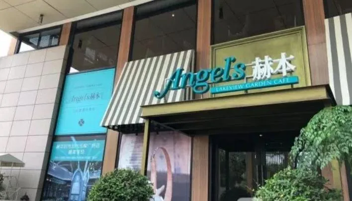 奧黛麗赫本在蘇州開餐廳？其子跨海怒告侵權　法院判決出爐