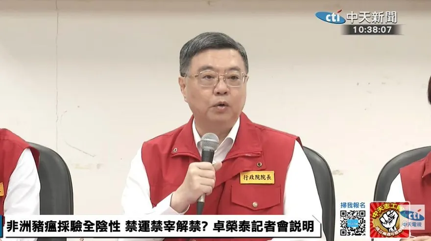 旅客行李全面以X光檢查！卓榮泰防堵豬瘟「五大重點」更嚴不放鬆