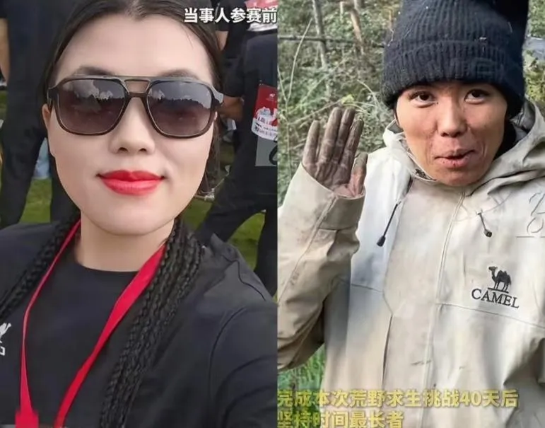 判若兩人！陸女荒野求生苦撐2週「美女變野獸」　網：姐是狠人