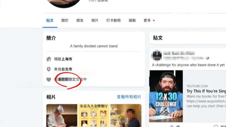 北市「豪宅詭死雙屍」！白色粉末是K他命　死者女友疑另有其人