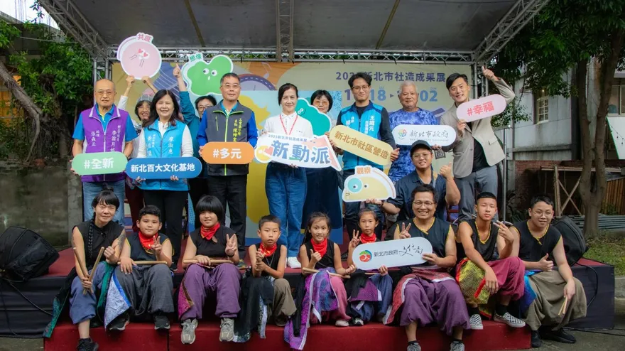 新北社造成果展「新動派」空軍三重一村登場　探索城市文化