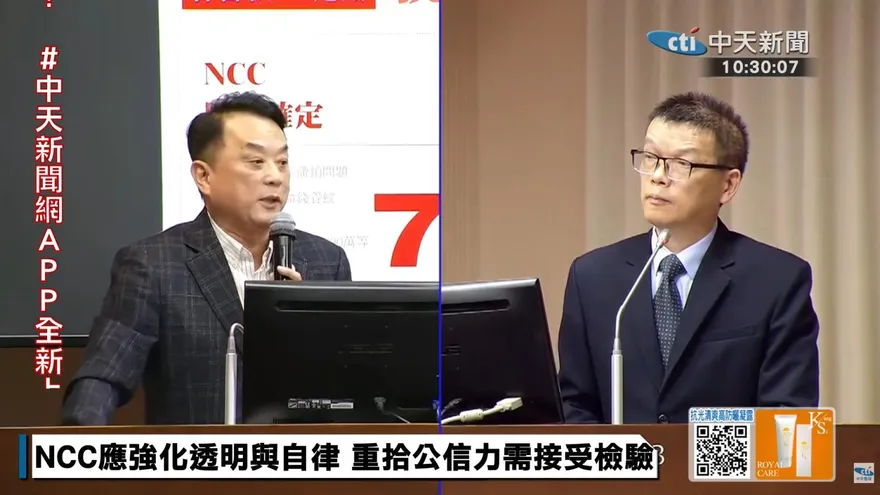 NCC認裁處中天案確定７敗訴　陳崇樹：平均每次上訴花人民12萬元
