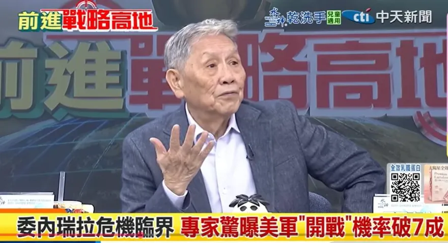 影/美軍狂轟委內瑞拉運毒船！帥化民曝：川普「殺雞儆猴」