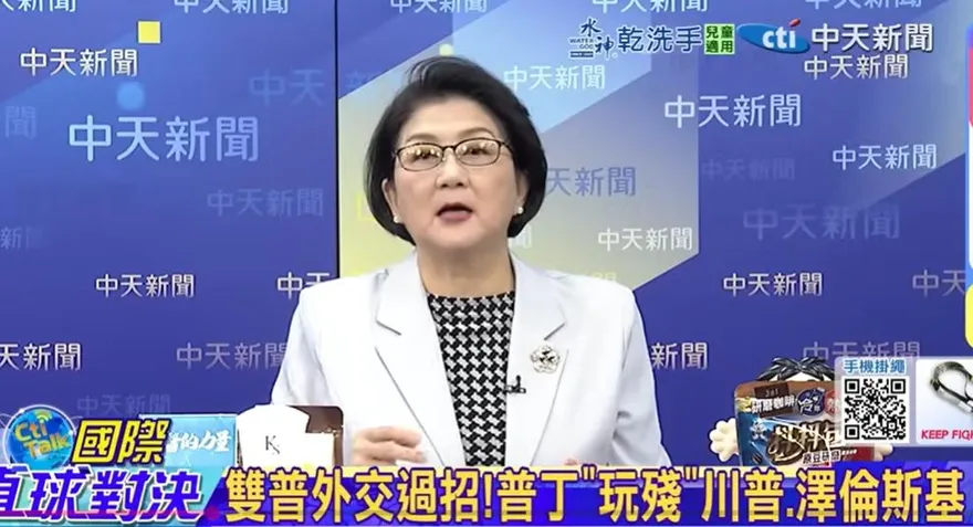 影/歐洲擬動用俄「凍結資產」援烏！雷倩：恐引發金融動盪