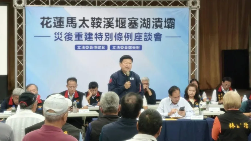 張峻踹桌鬧場槓傅崐萁　花蓮藍營譴責暴力：傷害災民期待重建信心