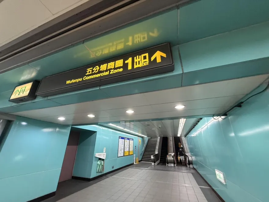 女乘客開「消防箱插座」充電滑手機！北捷：最高可罰百萬