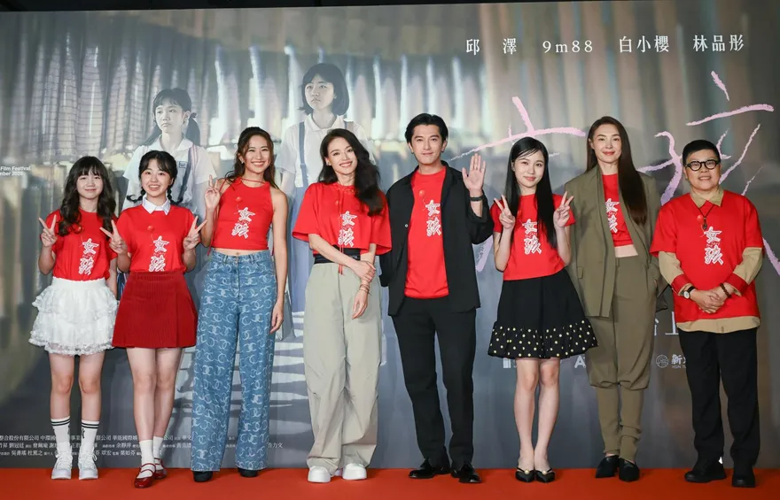 舒淇導演處女作《女孩》登台「像嫁女兒」　首映大咖好友都來了