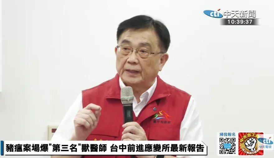 非洲豬瘟診斷真相待解　首度通報關鍵「獸醫佐」出國去了！