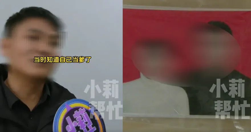 交往1月喜當爹！陸男嗨擺滿月酒　辦證才知女友已婚、孩子非親生