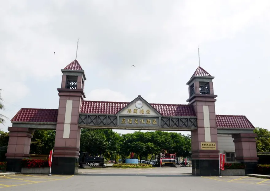 配合轉型正義？嘉義蒜頭糖廠知名「介壽堂」被消失