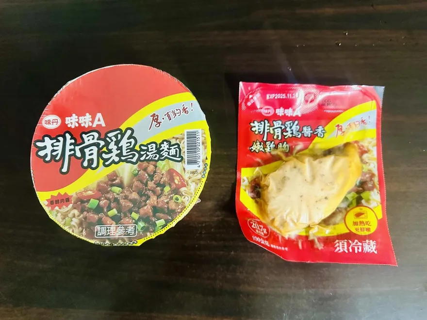 全家獨賣！味味A雞胸肉搭配排骨雞湯麵　網友讚爆