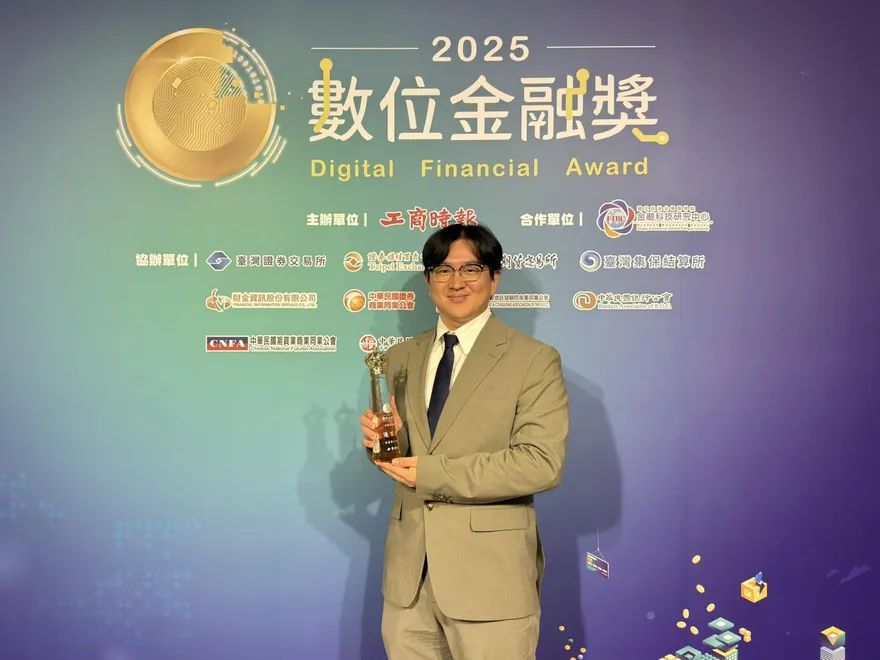 開創永續虛擬資產金融新時代　禾亞數位科技獲創新「優質獎」