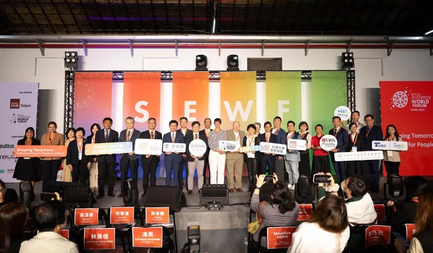 星展基金會共同策動　全球最大「社會企業世界論壇」首度登台讓世界看見台灣