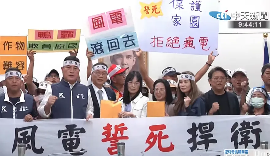 影/反風電衝立法院！屏東居民質疑「賴品妤她爸的」雲豹公司
