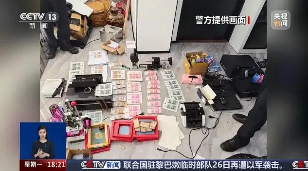 陸15名「00后」被捕　竟用家用印表機製千萬假鈔
