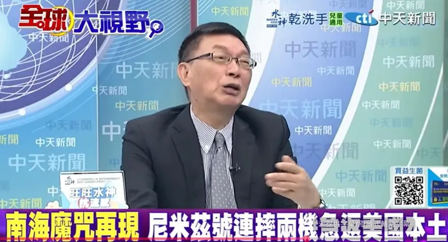 影/美軍2戰機墜南海「甩鍋」燃油？苑舉正：起降系統恐有缺陷