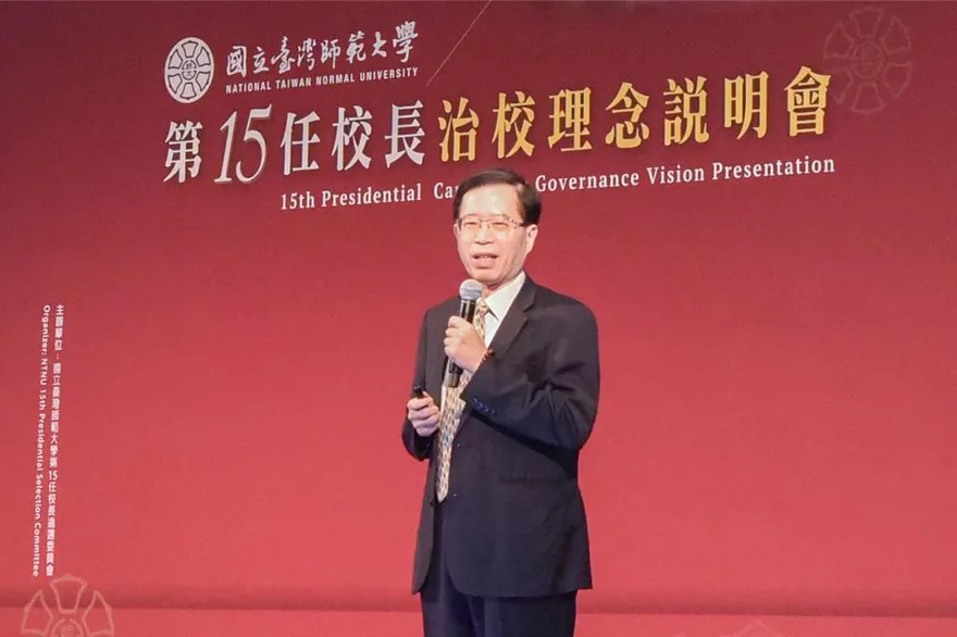 副校長宋曜廷接任台師大第15任校長　盼仿歐美日推「文理共榮」