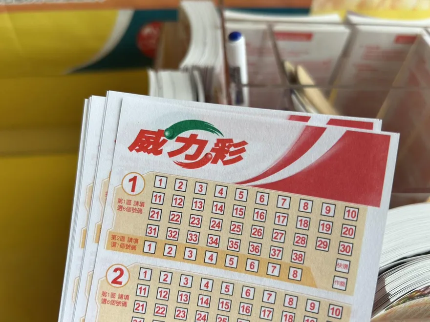 11月逐發財夢！威力彩頭獎保證2億元　最新獎號出爐