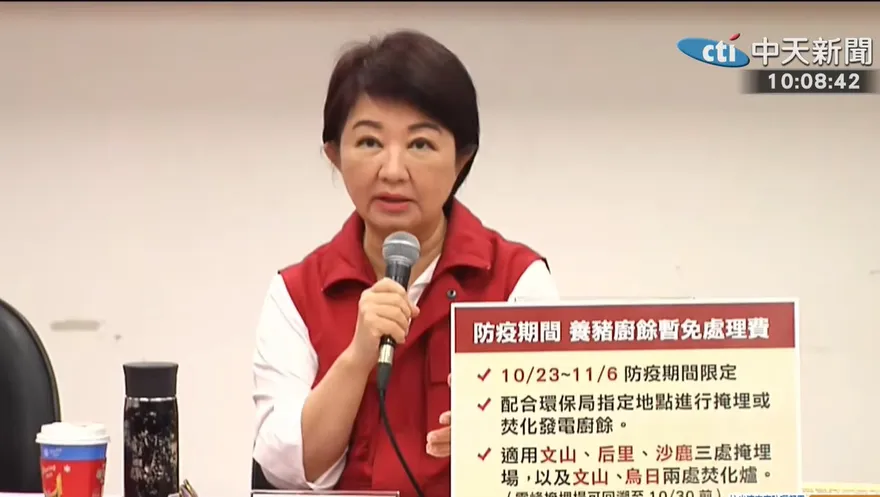 盧秀燕出招！3大方案挺產業度過疫情　豬肉攤可領4.5萬補助