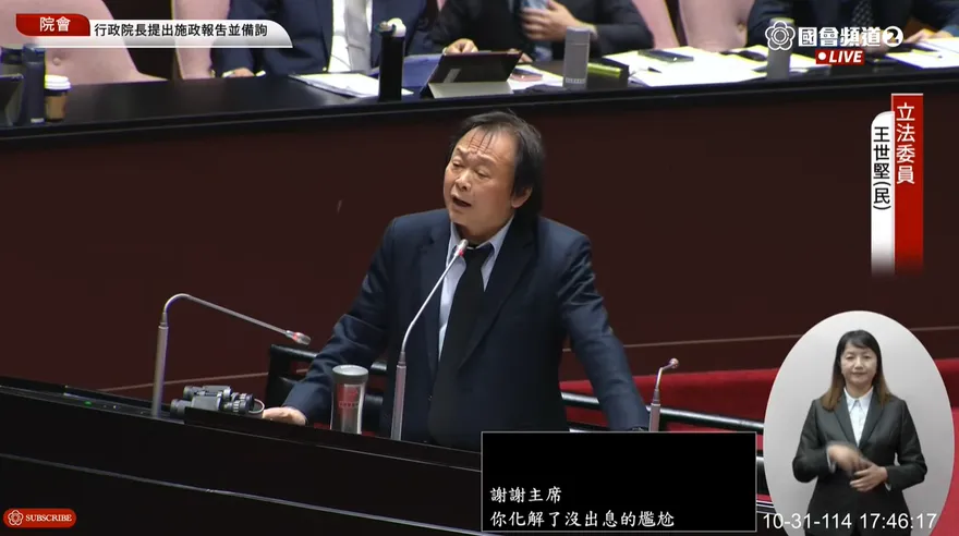 賴政府僅執行一死刑　王世堅酸：36名死囚會活得比我們還久