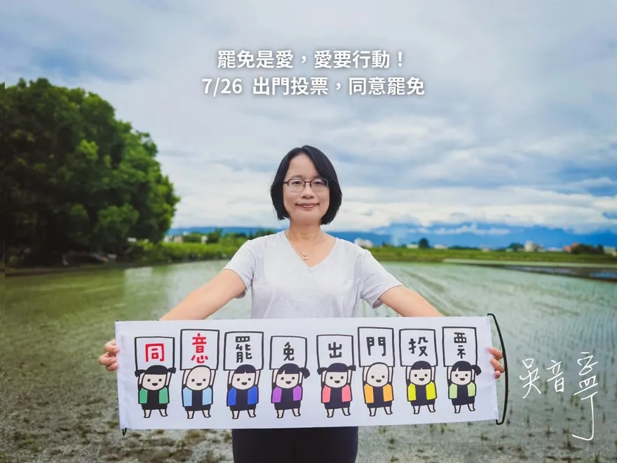 台肥土地「肥到流油」！游淑慧：吳音寧接董座細思極恐