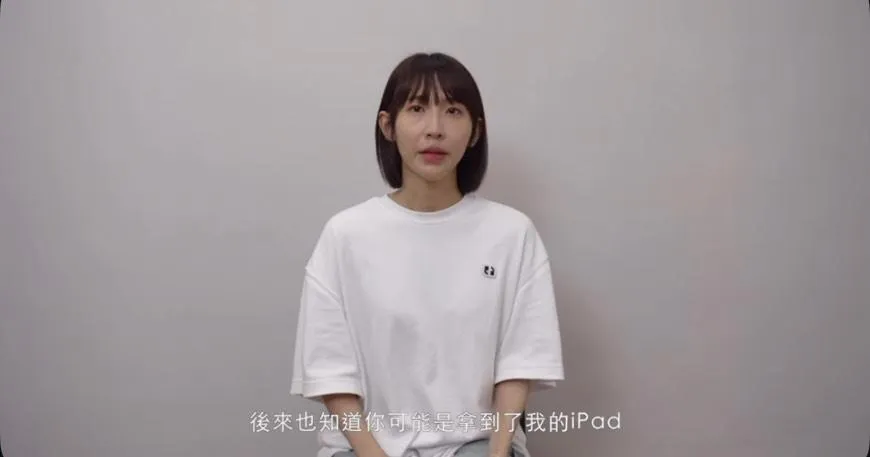 影/粿粿淚認出軌王子！被范姜彥豐看iPad「私人內容」超慌