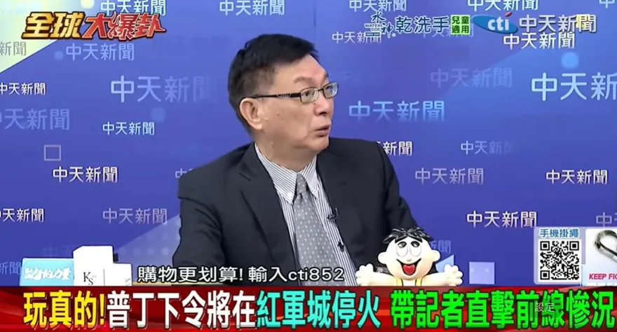 影/普丁讓媒體直擊紅軍城慘況？苑舉正：營造「勝券在握」氛圍