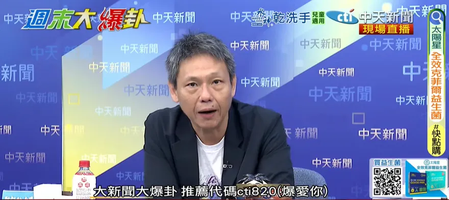 影/訪問鄭麗文咄咄逼人　謝寒冰開嗆《德國之聲》記者：出格