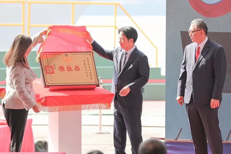 總統命名海巡艦艇「西拉雅號」　管碧玲：是對歷史記憶的定錨