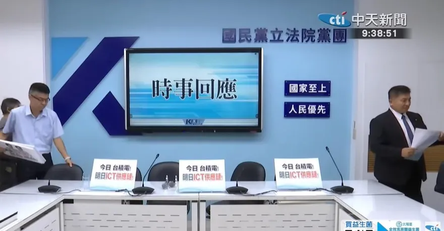 國民黨推「不再籍投票」綠反對　藍轟：民進黨到底在怕啥？