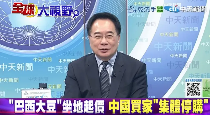 影/巴西大豆「坐地起價」惹怒大陸！蔡正元：阿根廷賺到了