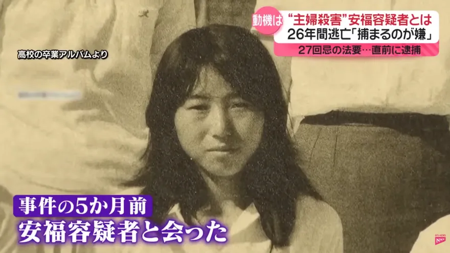 名古屋26年懸案動機曝光！嫌：讓死者老公嚐「單親爸辛苦」