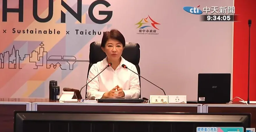 非洲豬瘟防疫遭批缺失　盧秀燕：勇敢面對、改進、再2天可解封