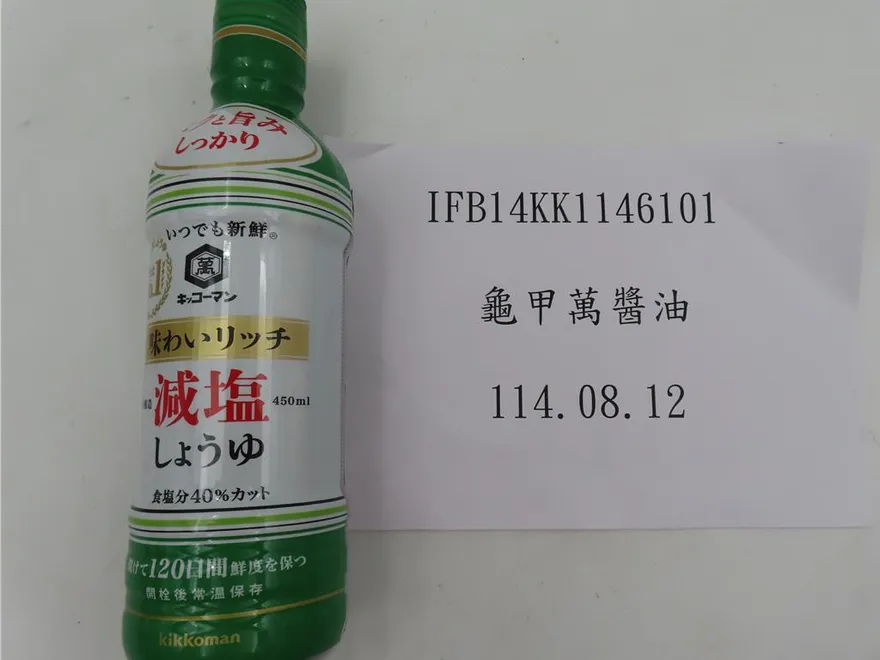 日本龜甲萬醬油「防腐劑超標4倍」 162公斤產品全數退運銷毀