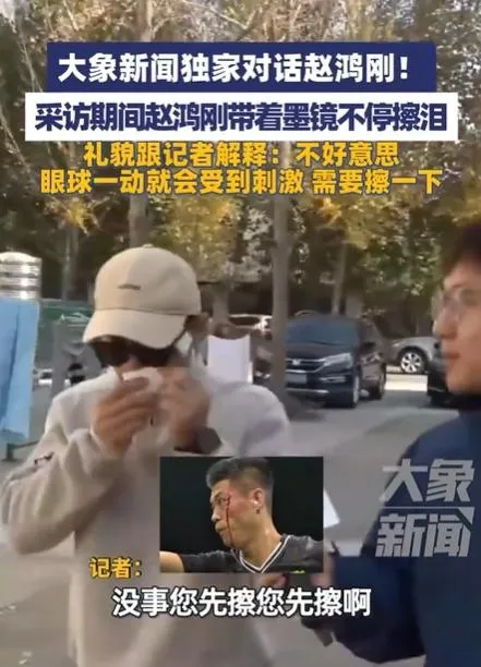 打耳光大賽被搧暈！眉骨裂開縫5針　通背拳傳人趙鴻剛受訪頻擦淚
