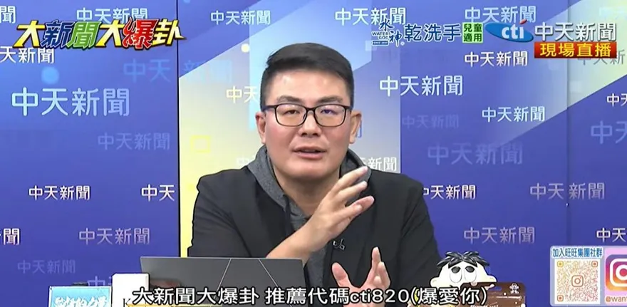 影/馬郁雯投入中正萬華選舉　黃揚明估恐腥風血雨：同區綠議員瑟瑟發抖