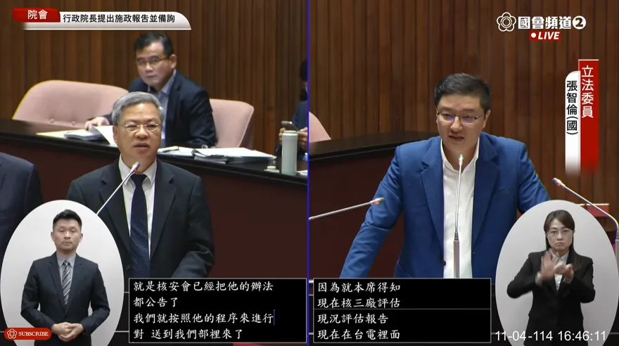 經濟部長龔明鑫：是否「重啟核三」　1個月內公布評估報告