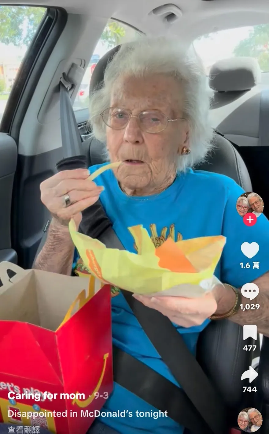 102歲奶奶「每周吃一次麥當勞」　長壽健康、僅服1顆降血壓藥