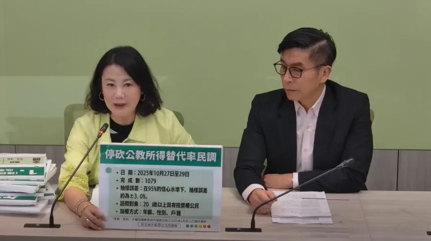 民進黨民調：55%認為公教年改要繼續　50.7%反對停砍