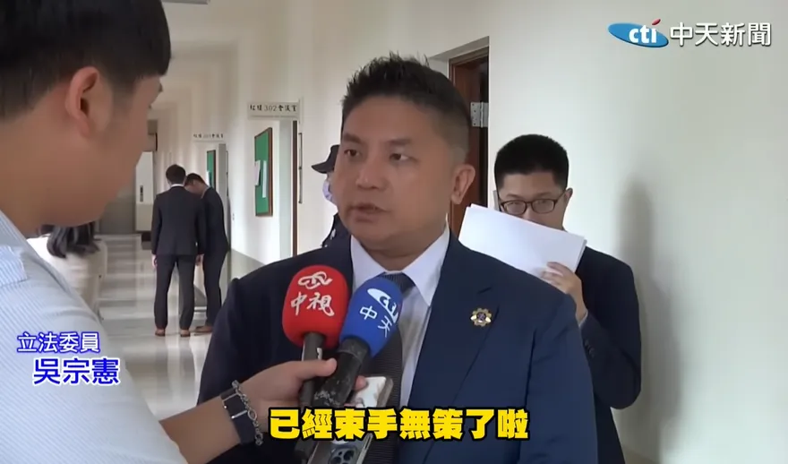 影/徐國勇嗆新加坡用鞭刑非民主國家　吳宗憲斥：對詐騙束手無策